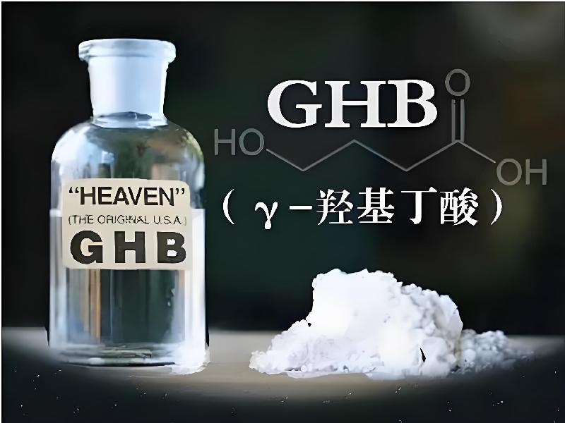 催听迷催药8440-bPH型号